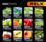 RELX 悅刻六代系列煙彈｜勁涼鐵觀音 (3顆入) ｜限時優惠：12 顆煙彈＋600送六代主機｜台灣現貨：圖片 3